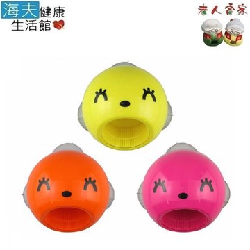 海夫健康生活館  LZ  SAKAE 笑臉開瓶器 室內用吸盤式