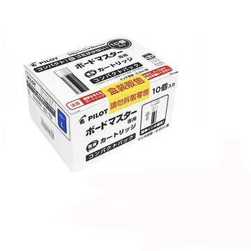 PILOT百樂白板筆補充卡水.替換卡水(P-WMRF-80-10)一盒10入