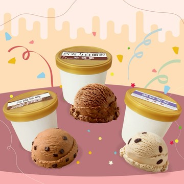 【七見櫻堂】雪之選－精選冰淇淋3入綜合組