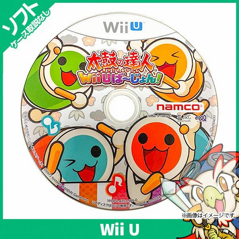 ふるさと割】 太鼓の達人Wii ソフト単品版 Wii 太鼓の達人Wii 決定版(ソフト単品版)
