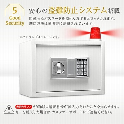 金庫 セキュリティーボックス 家庭用 テンキー 防犯金庫 店舗用 金庫 セキュリティーボックス 家庭用 テンキー 防犯金庫 店舗用