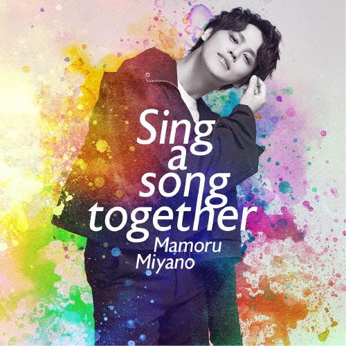 キングレコード 宮野真守 Sing a song together