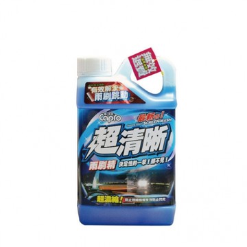 Capro 車生活 超清晰雨刷精