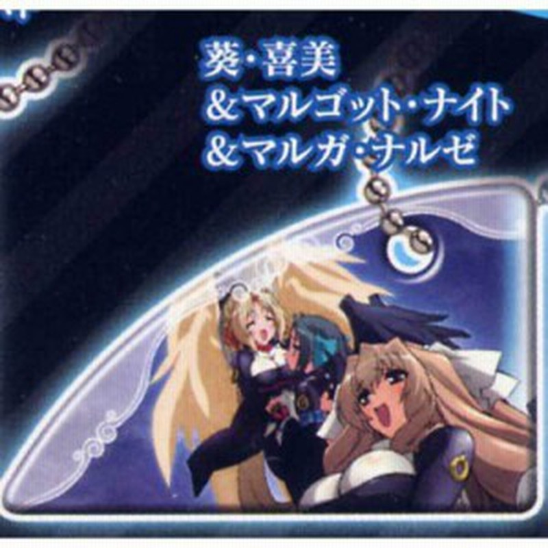 葵 喜美 マルガ ナルゼ マルゴット ナイト 境界線上のホライゾン フラグメントプレートスイング バンダイガチャポン 通販 Lineポイント最大1 0 Get Lineショッピング