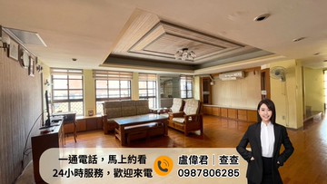 查查承辦雙子星大廈✨國美館旁三面採光四房雙平車｜台中市西區金山路