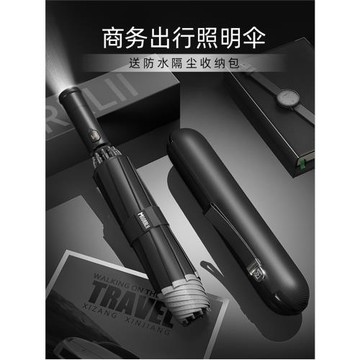 摩獵全自動雨傘男士超大號反向折疊收縮暴雨專用加固加厚結實抗風