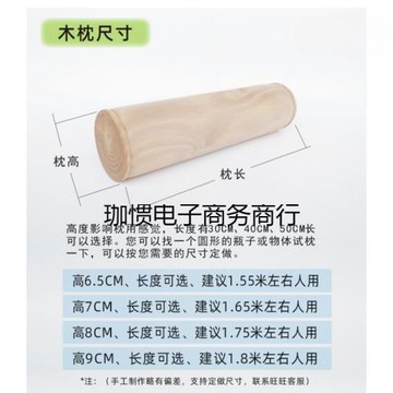 全場包郵純天然木枕頸椎圓木枕木枕頭頸椎枕圓弧支撐頸椎不適原木