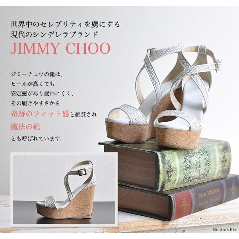 ジミーチュウ 正規品 ウェッジソール サンダル 厚底 JIMMY CHOO PORTIA