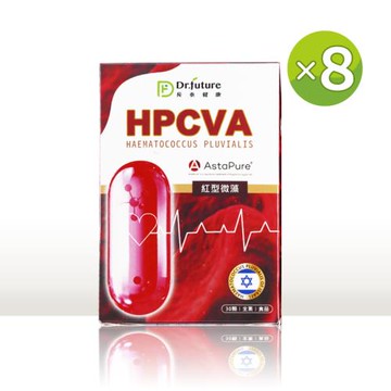 Dr.future長泰健康HPCVA紅型微藻膠囊(30顆/盒)x8盒