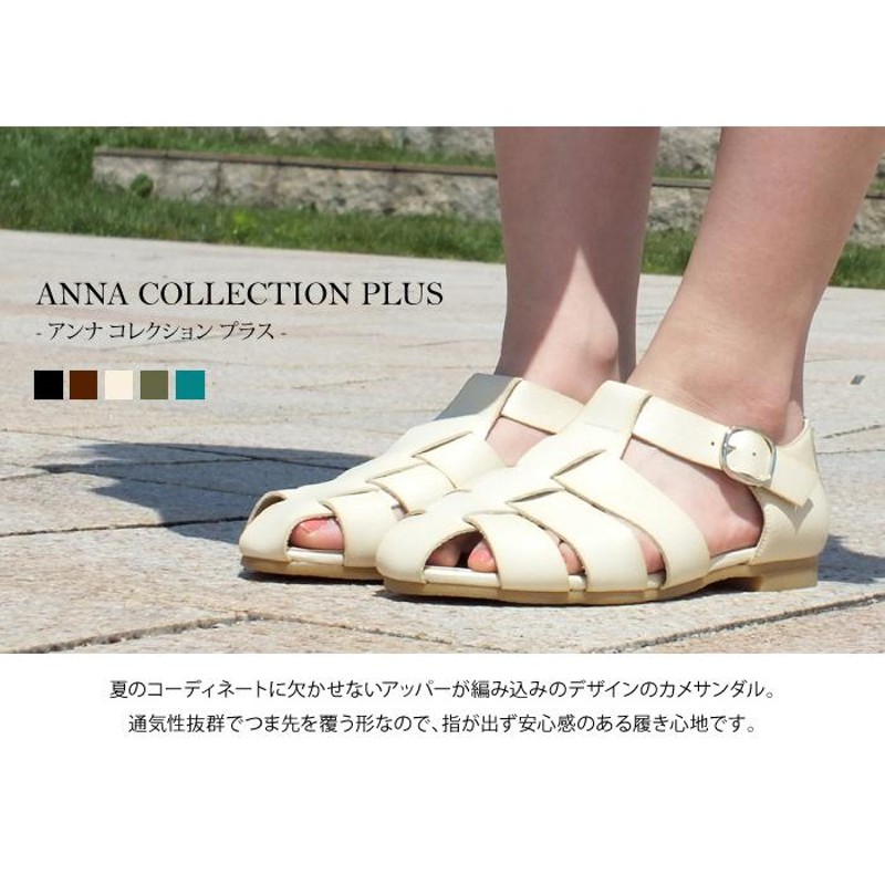 ANNA COLLECTION[アンナコレクション]サンダル 日本製 国産 レディース