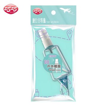 【巧巧】戶外噴霧瓶(附矽膠套)-30ml