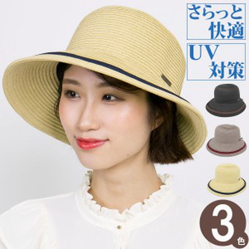 ペーパーハット 帽子 レディース 麦わら帽子 春夏 つば広 リボン Uvカット サイズ調整 さらっと快適パイピングキャペリンハット 通販 Lineポイント最大1 0 Get Lineショッピング