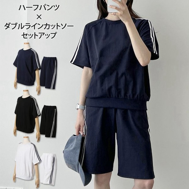 セットアップ レディース トップス ボトムス カットソー Tシャツ 半袖 半ズボン ハーフパンツ 五分袖 ルームウェア 上下 部屋着 ポイント消化 通販 LINEポイント最大0.5%GET | LINEショッピング セットアップ レディース トップス ボトムス カットソー Tシャツ 半袖 半ズボン ハーフパンツ 五分袖 ルームウェア 上下 部屋着 ポイント消化 通販 LINEポイント最大0.5%GET | LINEショッピング
