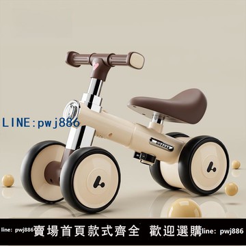 【台灣公司 可打統編】平衡車滑行兒童1-2-3歲寶寶四輪嬰幼兒滑滑步溜溜新款入門扭扭車