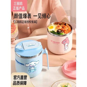 三麗鷗泡面碗帶蓋宿舍可愛便當碗筷套裝大號不銹鋼方便面碗M