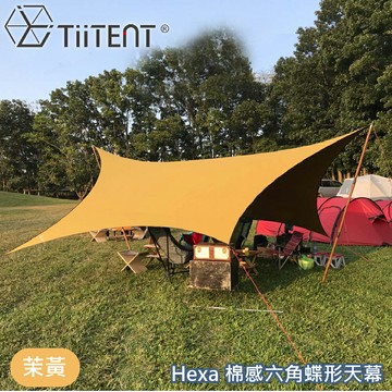 【TiiTENT Hexa 棉感六角蝶形天幕《茉黃》】THXY-670/蝶型天幕/露營帳篷/寢室帳/客廳帳