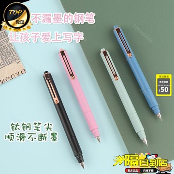 免運費🚀新款學生練字ef按動式鋼筆大尖正姿筆握明尖換墨囊大頭ef鋼筆尖頭🔥XSF