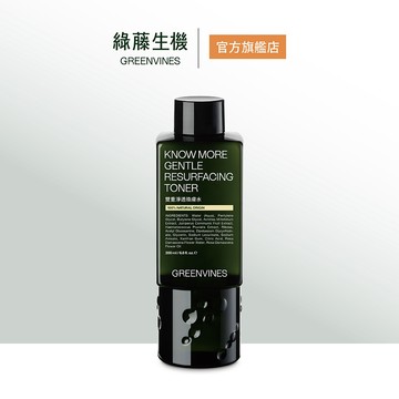【綠藤生機】雙重淨透煥膚水 200ml 年度重磅新品 自然煥一張臉 不脫皮不刺激 官方旗艦店