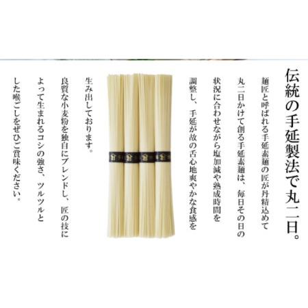 ふるさと納税  こだわりの麺匠が創る 島原 手延 素麺 40束   そうめん 南島原市   ふるさと企画[SBA005] 長崎県南島原市