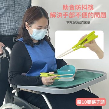 【挪威森林】輕鬆夾助食筷 贈筷子頭10雙(自動張開輔助筷 輔助餐具 照護老人助食餐具 進食輔具)