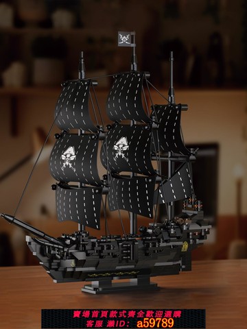 【廠家直銷 可打統編】加勒比海盜船黑珍珠號積木兒童玩具杰克男孩拼裝擺件生日禮物模型