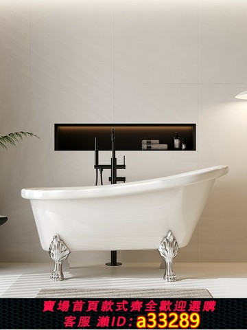 {可打統編 超低價}亞克力免安裝歐式酒店家用成人免安裝貴妃浴缸浴盆加厚