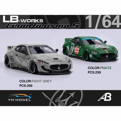 1/64 YM モデル LB- WORKS マセラティ グラン ツーリスモ　S 1/64 YM モデル LB- WORKS マセラティ グラン ツーリスモ SΩ