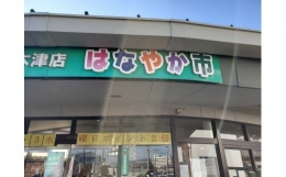 ＜京都産＞木津川市でとれた野菜詰め合わせを１２か月毎月送ります！