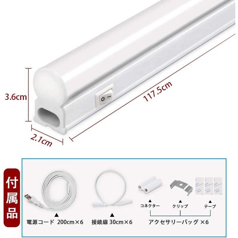 スイッチ付器具一体型LED蛍光灯 40W形長さ117cm 6000K昼光色 2200