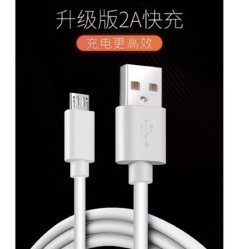 🌟現貨 快速充電缐 1.5米  2條1組出貨（袋裝）