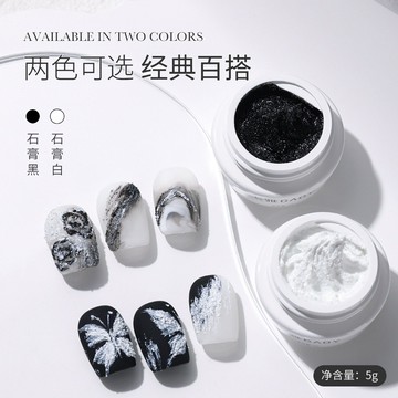 ❰現貨+預購❱gaoy戈雅石膏膠立體塑形免洗指甲彩繪光療浮雕黑白色美甲店專用 免洗 石膏膠 彩繪膠
