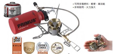 ├登山樂┤瑞典 Primus OmniLite Ti  鈦合金瓦斯汽化遠征爐/汽化爐 #P321985