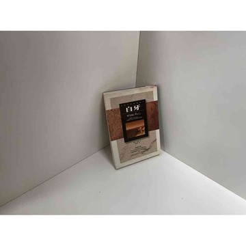 【雷根360免運】【送贈品】白牙 #七成新【P-C2144】