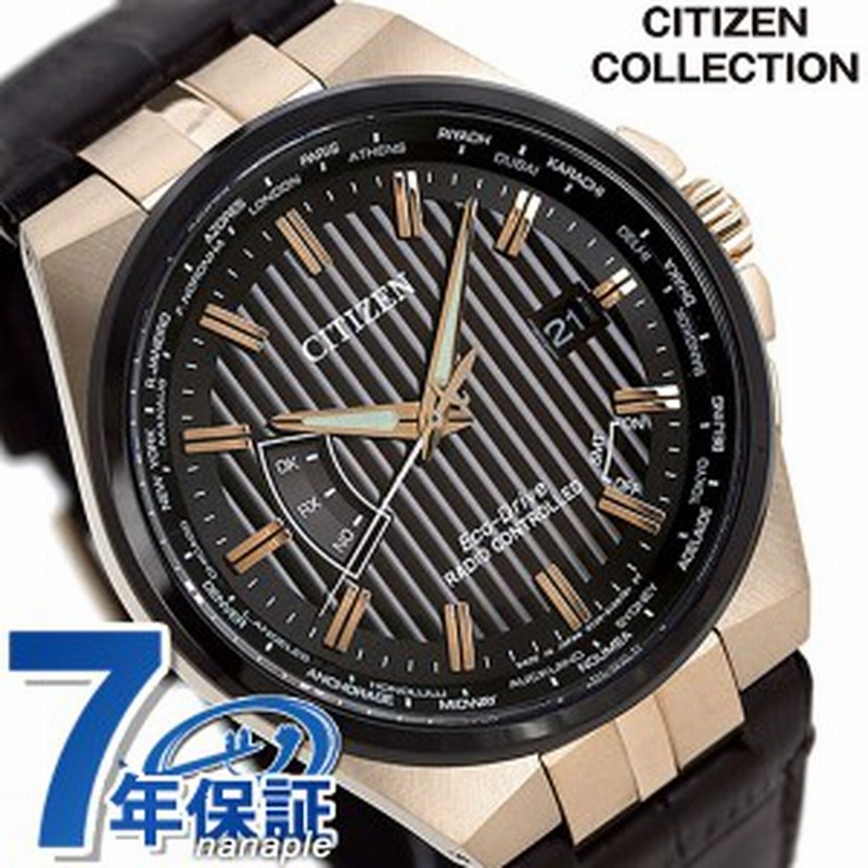 シチズン エコドライブ 電波 日本製 ワールドタイム ストライプ Cb0164 17e Citizen メンズ 腕時計 革ベルト 通販 Lineポイント最大1 0 Get Lineショッピング