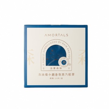 AMORTALS 爾木萄 小憩香氛蒸汽眼罩1盒(14片)  迷霧森林