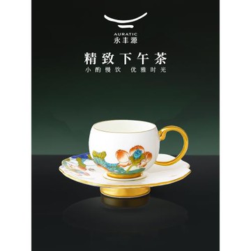 (免運)永豐源幸福和鳴2頭杯碟180ml 陶瓷茶杯咖啡杯生日禮物