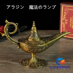 ディズニーアラジン アラブ王子 魔法のランプ 24cm 開閉可能 小物保管 インテリアグッズ ハロウィン コスプレ道具 通販 Lineポイント最大3 0 Get Lineショッピング