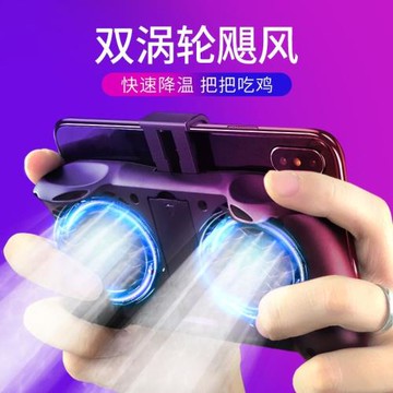 無線手機半導體水冷式散熱器制冷雙D風扇手機發燙降溫神器散熱背