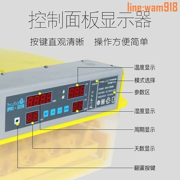 【店長推薦】孵蛋器孵化機孵化器全自動智能小型家用型迷你小雞鴨鵝鳥用孵化箱