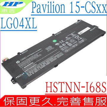 HP LG04XL 電池適用惠普 Pavilion 15-CS3038TX 15-CS0012NH 15-CS2051NW  HSTNN-IB8S 15-CS1891NZ L32654 L32535