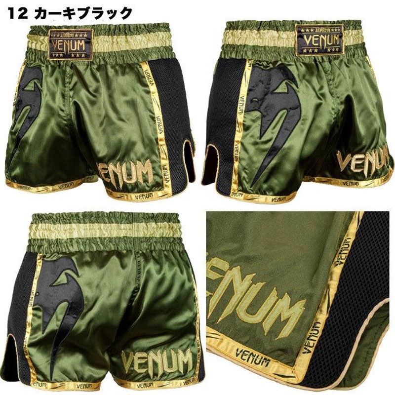 VENUM ベヌム ムエタイパンツ キックパンツ Giant S〜XL サイズ 速乾