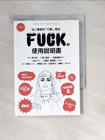 【書寶二手書T3／語言學習_XBT】FUCK的使用說明書_英語表現研究會