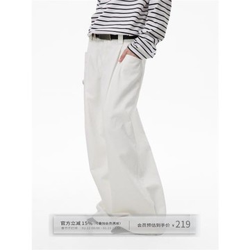出逃赤崗西 廓形立體裁剪白色闊腿褲中腰垂感復古直筒休閑白褲子