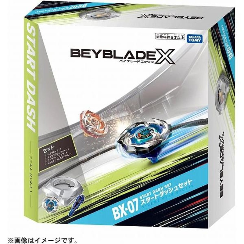 ベイブレードＸ　セット　ブレード　ラチェット　ビット　さスタジアム　ランチャー ベイブレードX ブレード ラチェット ビット ランチャー
