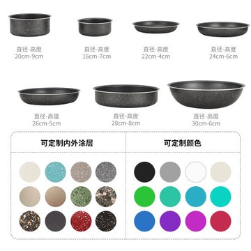 現貨不粘鍋可拆卸手柄套裝奶鍋平底鍋陶瓷不粘麥飯石不粘鍋家用