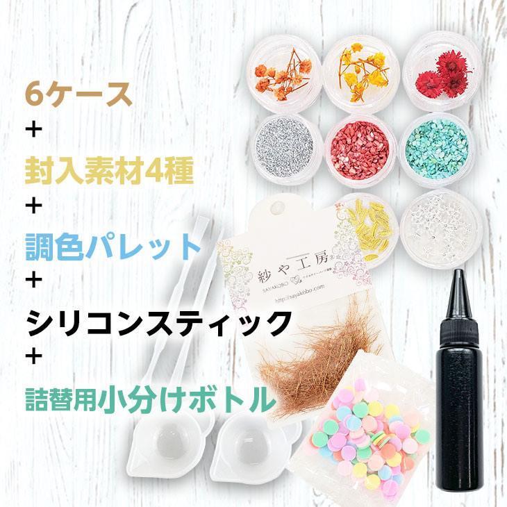 パジコ 星の雫 UV-LEDレジン液 500g 1本 レジン封入セット付 レジン液 uvレジン 詰替用 1液性レジン LED対応レジン液 PADICO レジン ハード 大容量