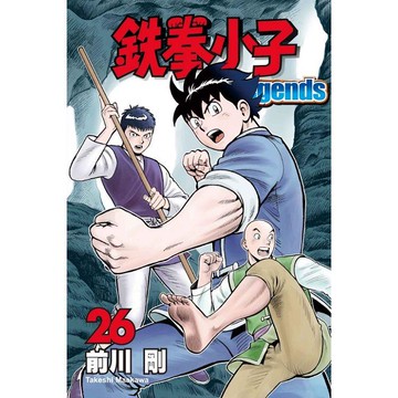 鐵拳小子 Legends 26