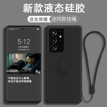 個性潮牌軟殼適用于三星s21ultra手機殼三星S21+液態硅膠Galaxy超薄防摔保護套全包鏡頭s21加s21十情侶款掛繩