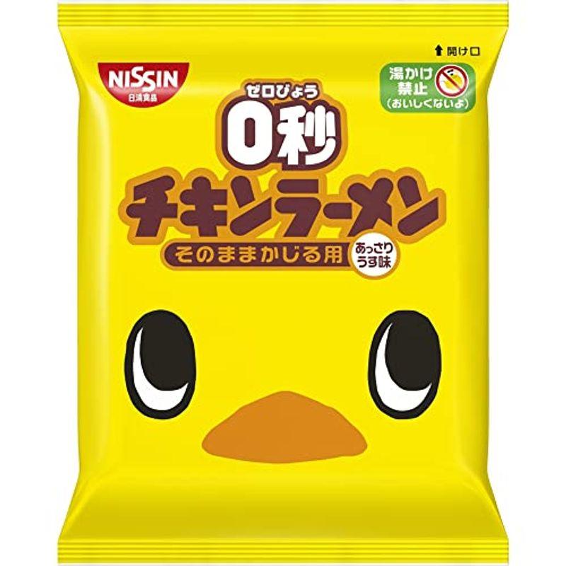 日清食品 0秒チキンラーメン 75g