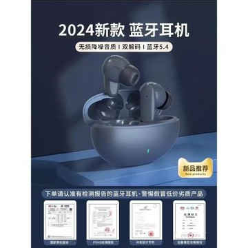 2025新款藍牙耳機真無線入耳式ENC降噪運動游戲電競批發